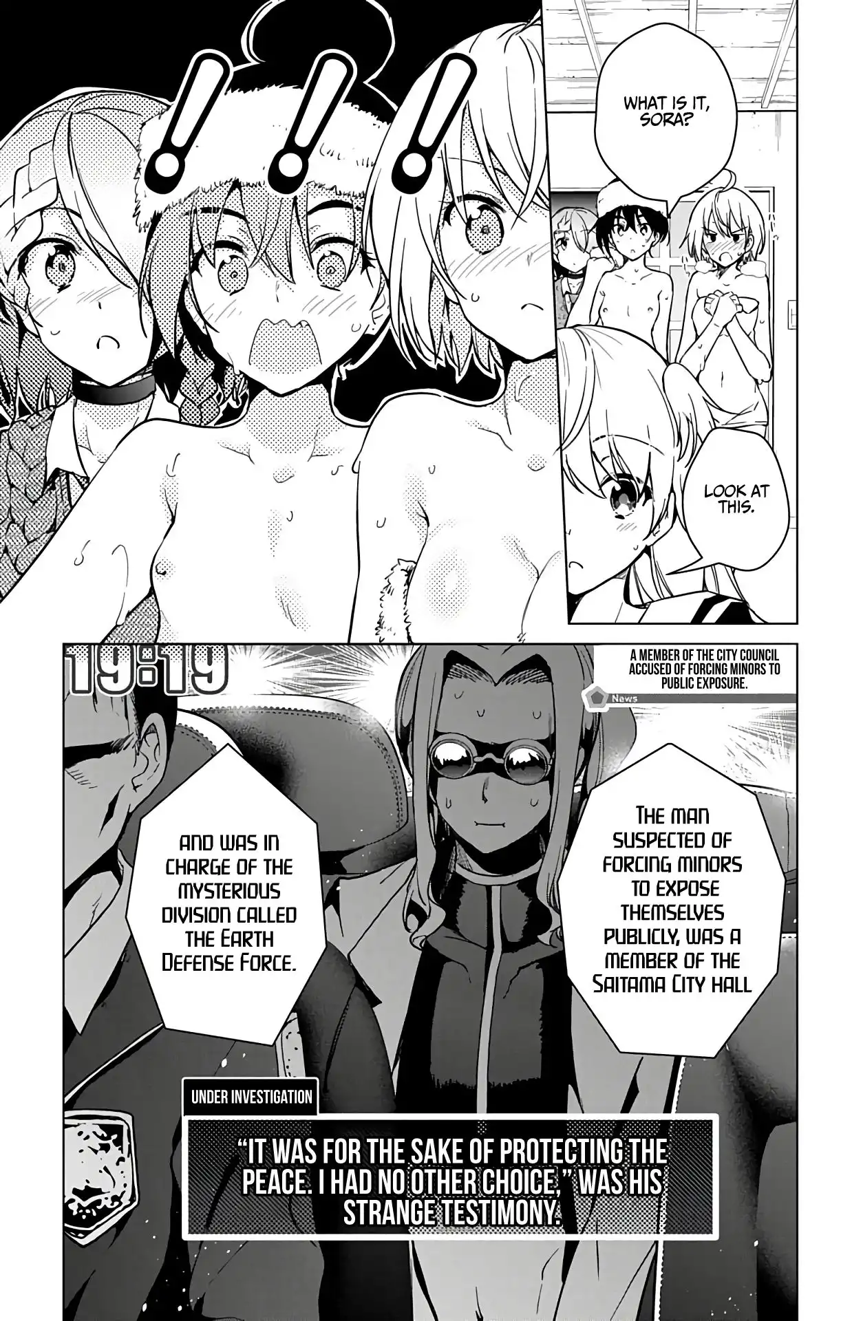 Dokyuu Hentai HxEros Chapter 25 52